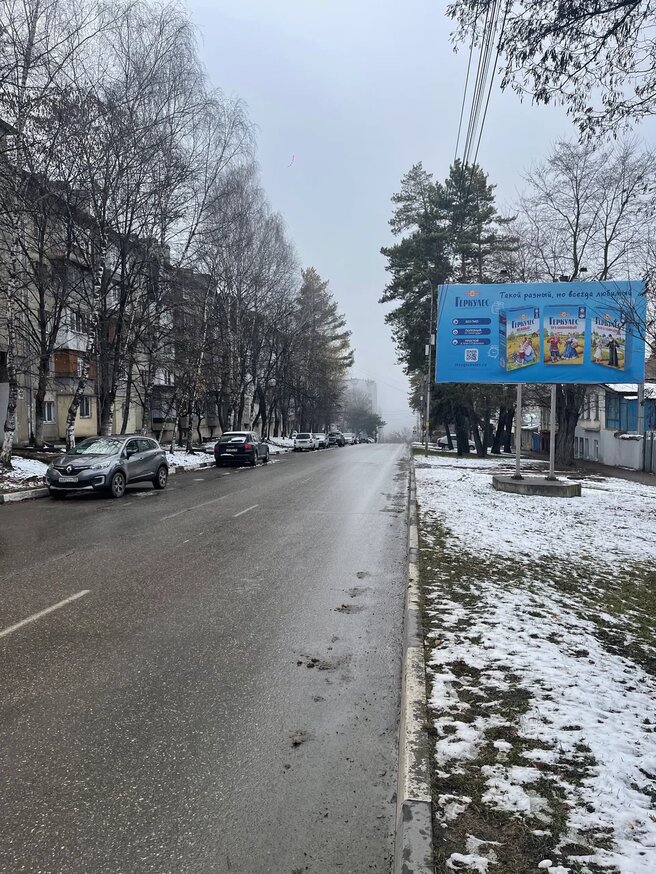 Фотография рекламного носителя, тип: Билборд 3x6, адрес: Широкая ул., д.15а, Кисловодск, Ставропольский край, Россия. Сторона Б №1072658