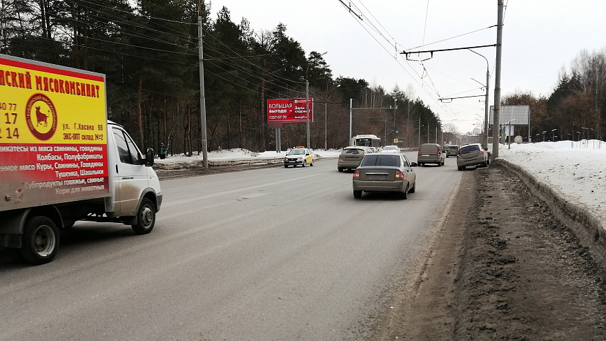 Фотография рекламного носителя, тип: Билборд 3x6, адрес: Подлесная ул., напротив входа в ПКиО «Балатово», Пермь, Пермский край, Россия. Сторона Б №835662