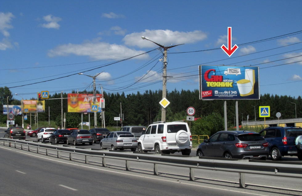 Фотография рекламного носителя, тип: Билборд 3x6, адрес: Мира пр-т., напротив "Спортбазы", Златоуст, Челябинская область, Россия. Сторона А №377626