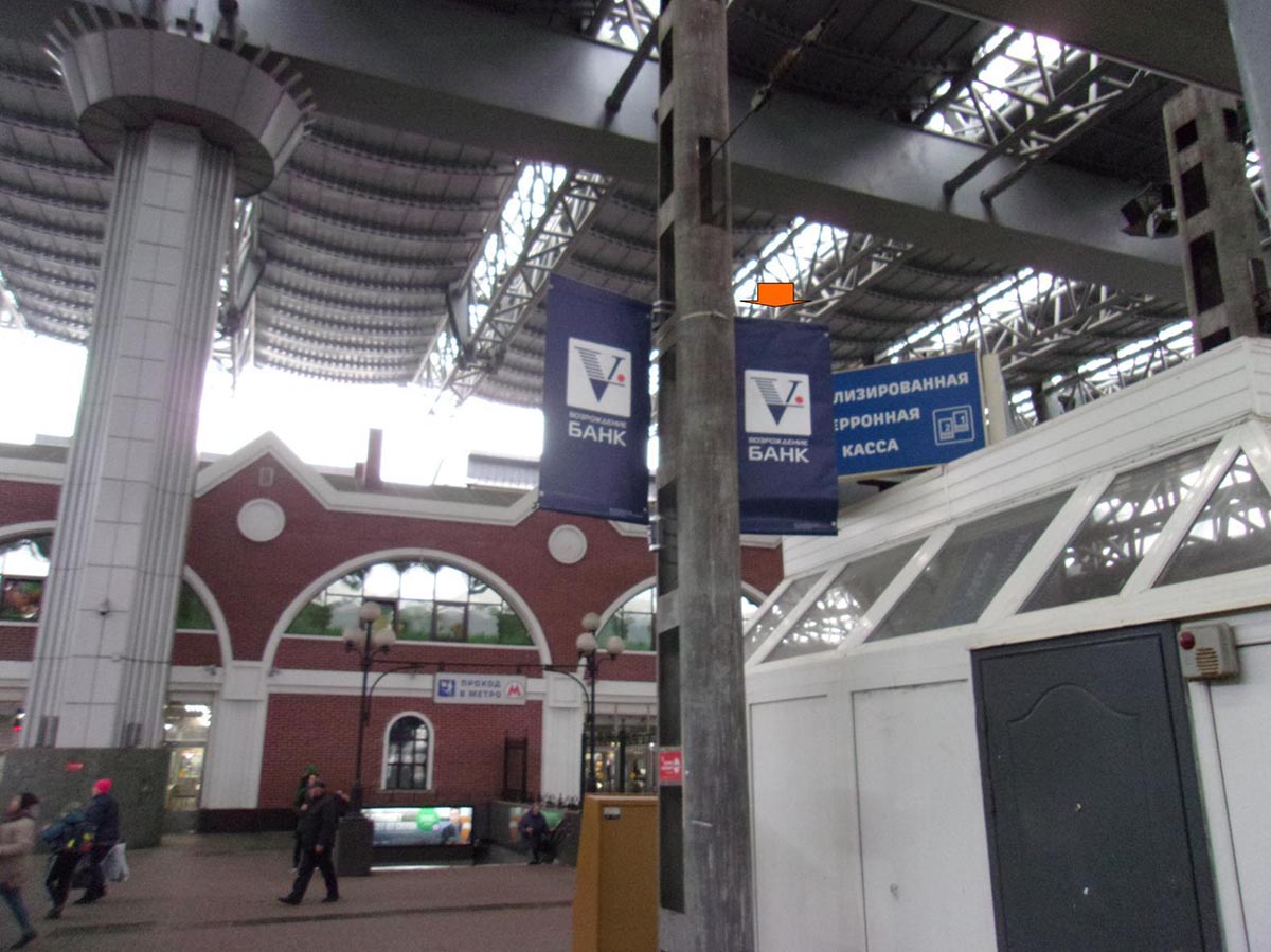 Фотография рекламного носителя, тип: Флаг, адрес: Комсомольская пл., д.2, платформа, поз.47, Москва, Россия. Сторона Б №985182