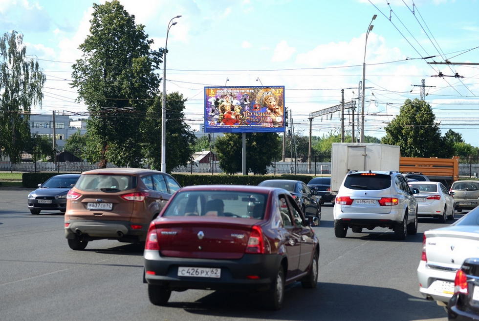 Фотография рекламного носителя, тип: Билборд 3x6, адрес: Вокзальная ул., д.105 Х Димитрова пл., Рязань, Рязанская область, Россия. Сторона Б1-Б3 №326963