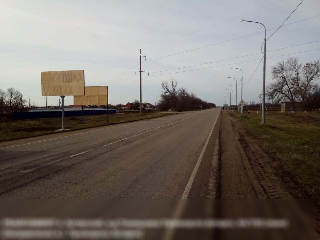 Фотография рекламного носителя, тип: Билборд 3x6, адрес: Ахтарский пос., Тимашевск-Приморско-Ахтарск а/д, 64 730м, Краснодарский край, Россия. Сторона B №840635