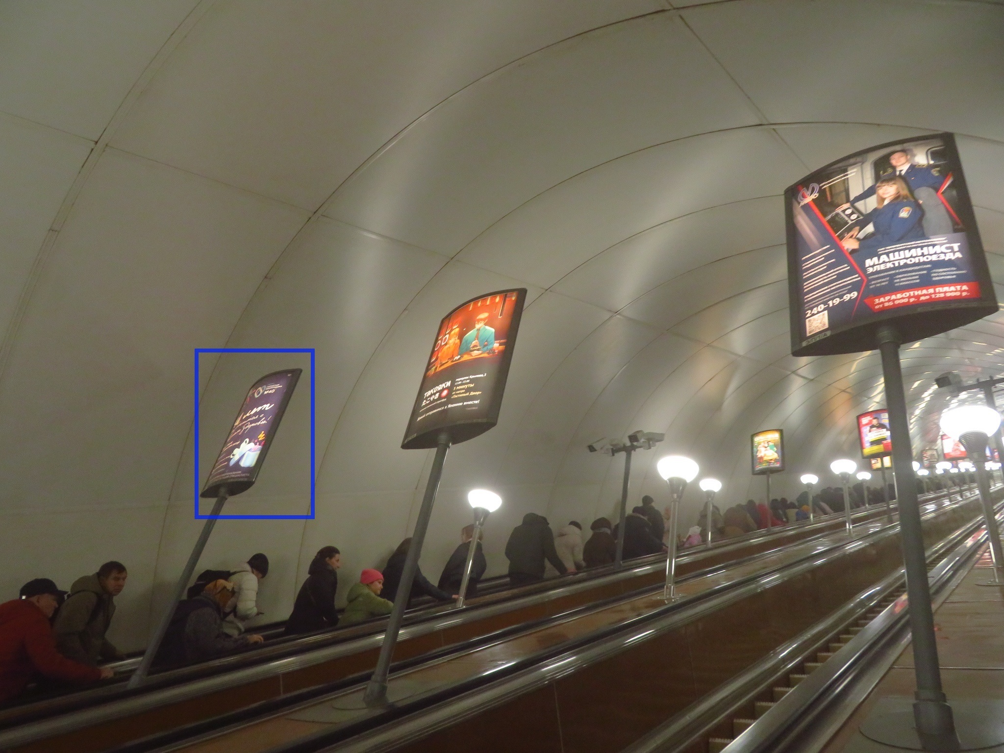 Фотография рекламного носителя, тип: Лайтбокс, адрес: Станция метро «Горьковская», линия Московско-Петроградская, Санкт-Петербург, Россия. Сторона/вариант Б №1062744