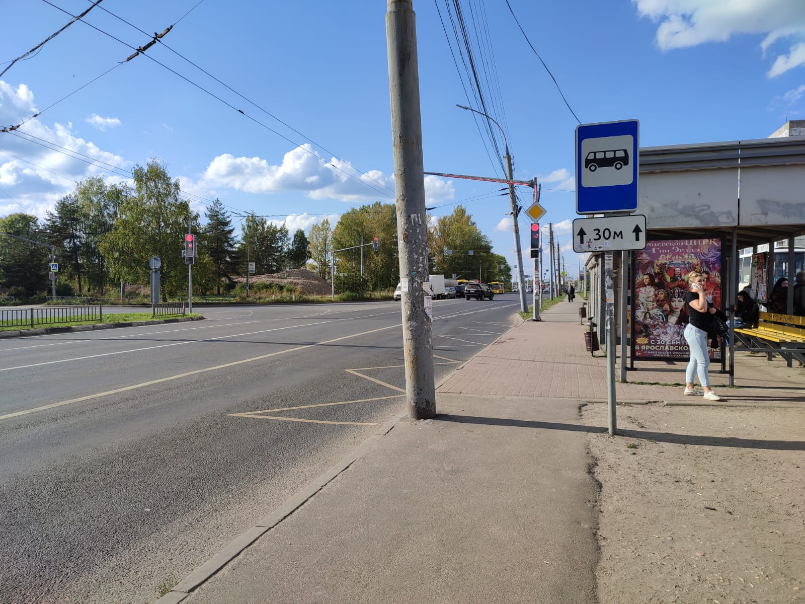 Фотография рекламного носителя, тип: Остановка 1.8x1.2, адрес: Ленинградский пр-т., д.70, ост. Волгоградская ул., Ярославль, Ярославская область, Россия. Сторона А1 №1079685