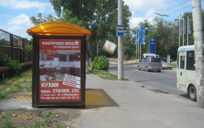 Фотография рекламного носителя, тип: Остановка 1.8x1.2, адрес: Каширская ул., ост. СовР "Автоцентр Модус", поз.2, Ростов-на-Дону, Ростовская область, Россия. Сторона Б №622170