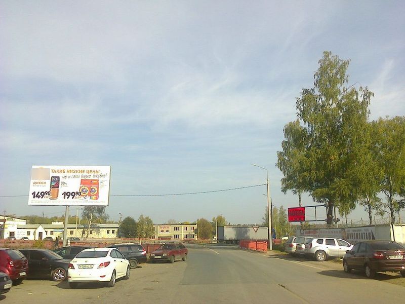 Фотография рекламного носителя, тип: Билборд 3x6, адрес: Ярцево г., Кузнецова ул., д.56, Смоленск, Смоленская область, Россия. Сторона Б №562847