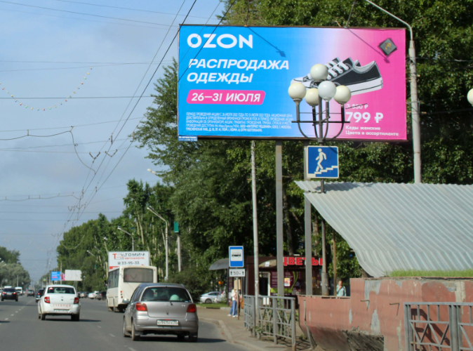 Фотография рекламного носителя, тип: Билборд 3x6, адрес: Иркутский тракт, д.112, Томск, Томская область, Россия. Сторона А №296146