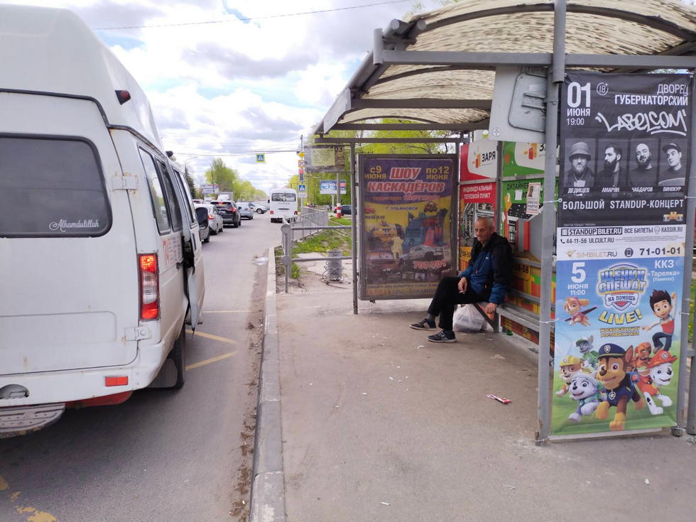 Фотография рекламного носителя, тип: Остановка, адрес: Гая пр-т., ост. Солнышко, поз.2, Ульяновск, Ульяновская область, Россия. Сторона А №1027915