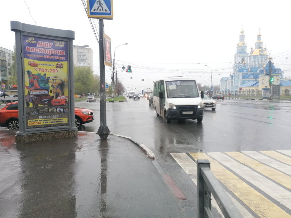 Фотография рекламного носителя, тип: Пиллар 3x1.4, адрес: Минаева ул. Х 12 Сентября ул., поз.3, Ульяновск, Ульяновская область, Россия. Сторона А2 №1027664