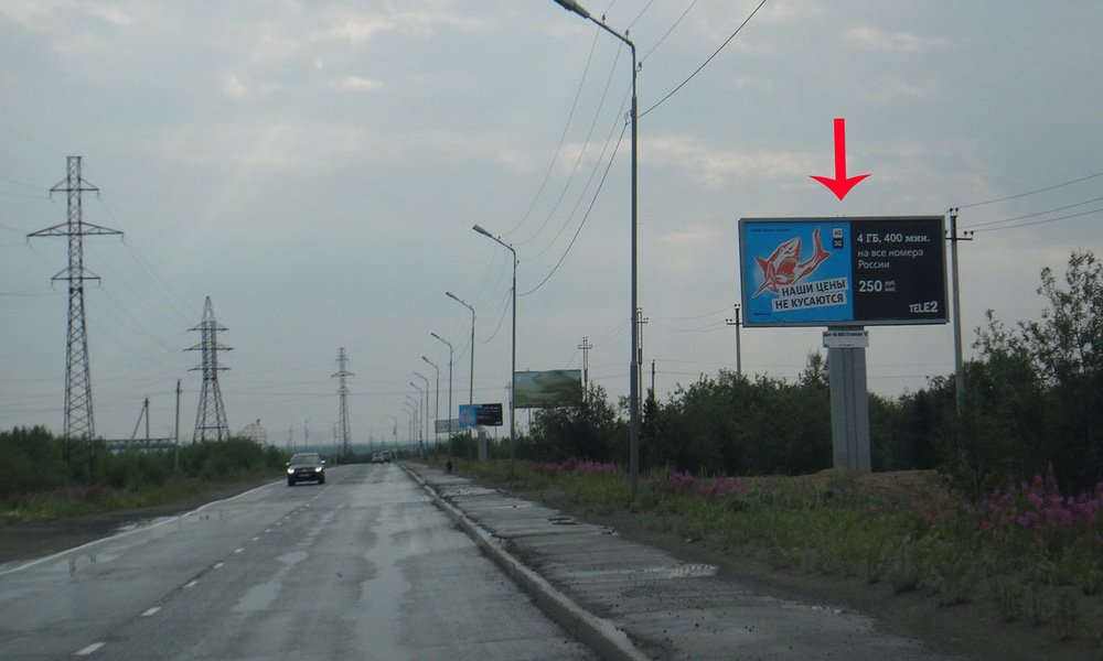 Фотография рекламного носителя, тип: Билборд 3x6, адрес: Объездная ул. Х Б.Кнунянца ул., поз.3, Салехард, Ямало-Ненецкий автономный округ, Россия. Сторона А №678013