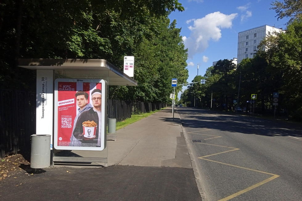 Фотография рекламного носителя, тип: Остановка 1.8x1.2, адрес: Тимирязевская ул., д.30, Москва, Россия. Сторона Б №310307