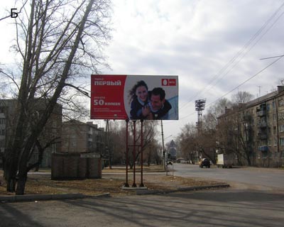 Фотография рекламного носителя, тип: Билборд 3x6, адрес: Бограда ул., д.57, Черногорск, Республика Хакасия, Россия. Сторона Б №480405