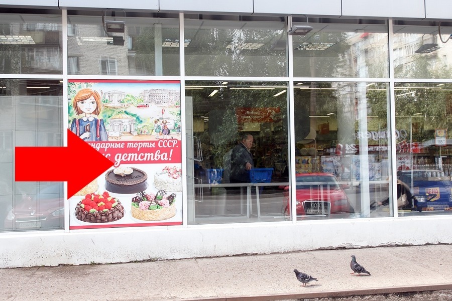 Фотография рекламного носителя, тип: Нестандартный ситиформат, адрес: Попова ул., д.29, Киров, Кировская область, Россия. Сторона А3 №547114