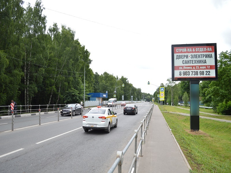 Фотография рекламного носителя, тип: Ситиборд 2.7x3.7, адрес: Лобня-Аэропорт Шереметьево а/д., 2 455м, Лобня, Московская область, Россия. Сторона A №621281