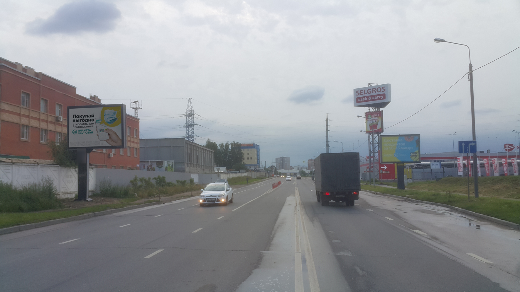 Фотография рекламного носителя, тип: Ситиборд 2.7x3.7, адрес: Минское ш., 150м слева от Одинцово, Одинцово, Московская область, Россия. Сторона В1-В5 №795661