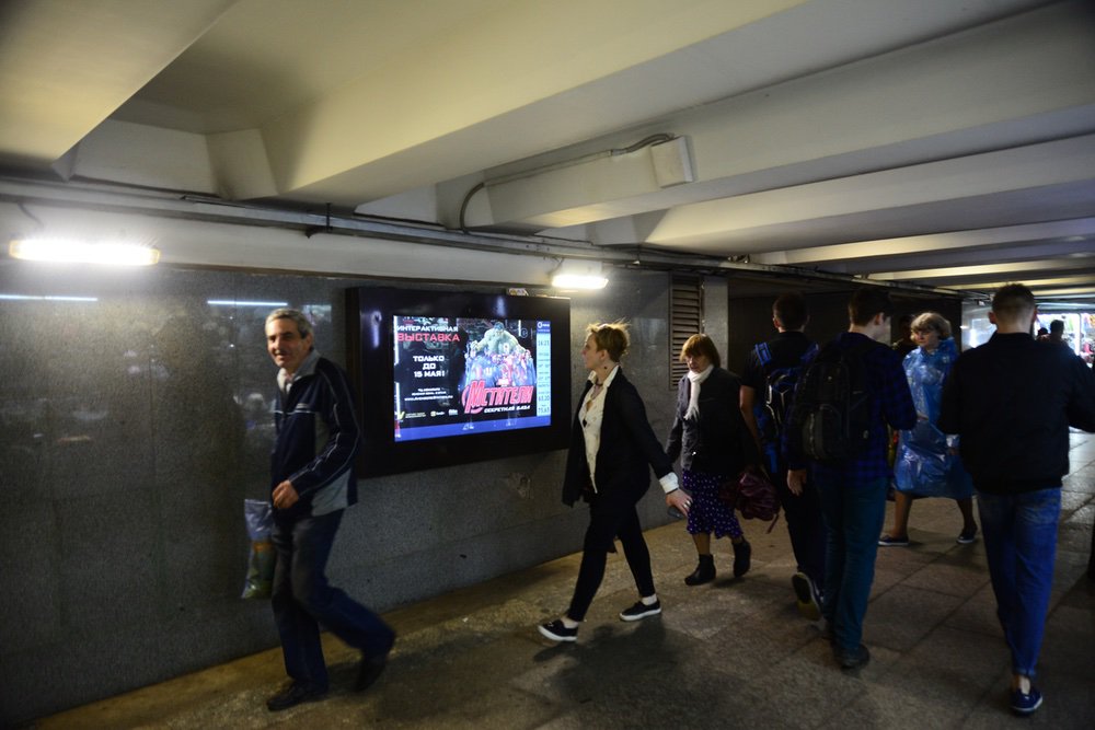 Фотография рекламного носителя, тип: Видеоэкран, адрес: Станция метро «Аэропорт», линия Замоскворецкая, Москва, Россия. Сторона/вариант А1 №698717