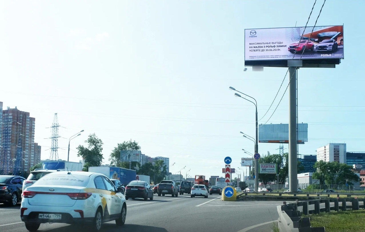Фотография рекламного носителя, тип: Суперсайт 5x15, адрес: Ленинградское ш., 21 140м, Московская область, Россия. Сторона A1-А10 №993585