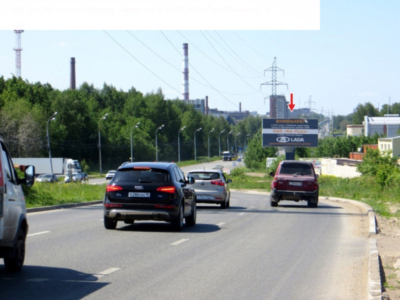 Фотография рекламного носителя, тип: Билборд 3x6, адрес: Воткинское ш., д.178а, Ижевск, Республика Удмуртия, Россия. Сторона A №946089