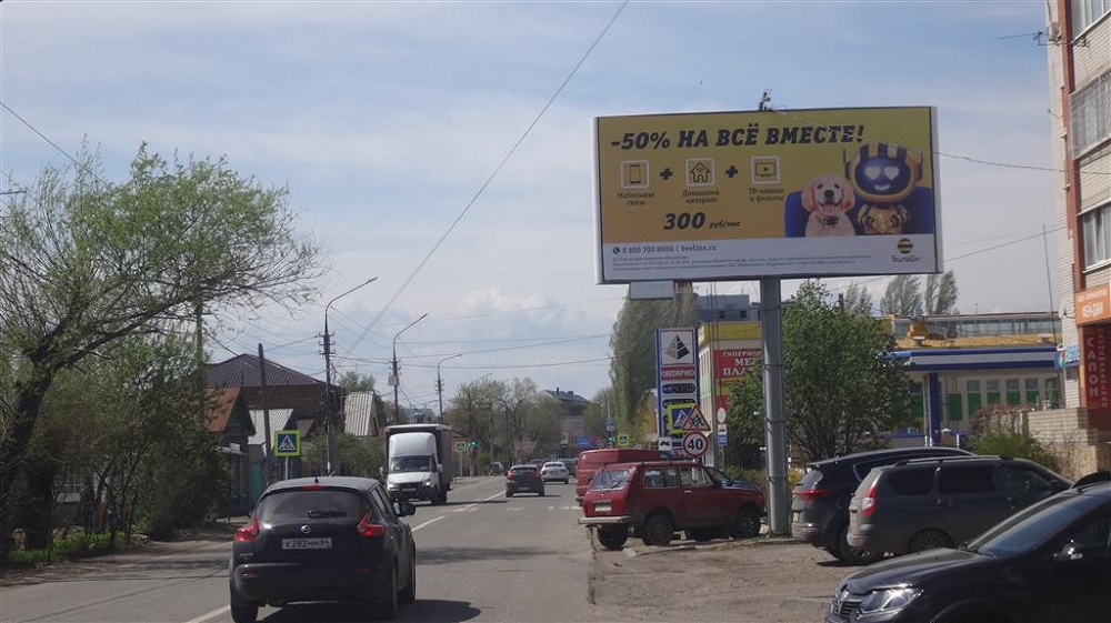 Фотография рекламного носителя, тип: Билборд 3x6, адрес: Нестерова ул. Х Московская ул., поз.1, Энгельс, Саратовская область, Россия. Сторона А №1047742