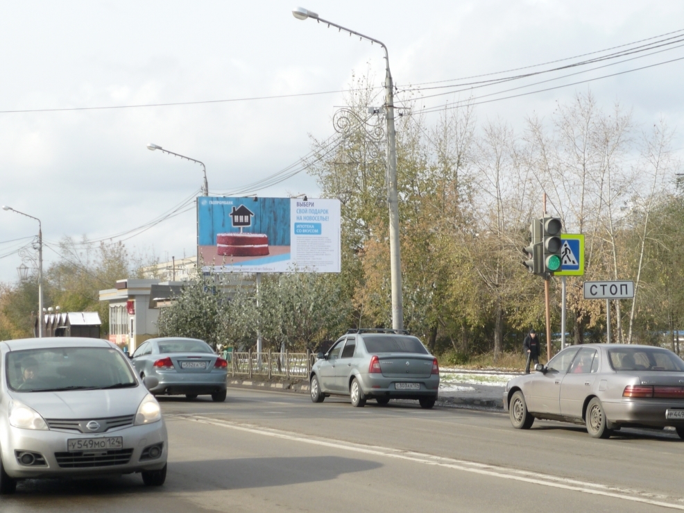 Фотография рекламного носителя, тип: Билборд 3x6, адрес: Свердловская ул., д.9, Красноярск, Красноярский край, Россия. Сторона A №806314