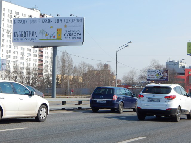 Фотография рекламного носителя, тип: Суперсайт 4x12, адрес: Ленинградское ш., 21 820м, Московская область, Россия. Сторона B №434908