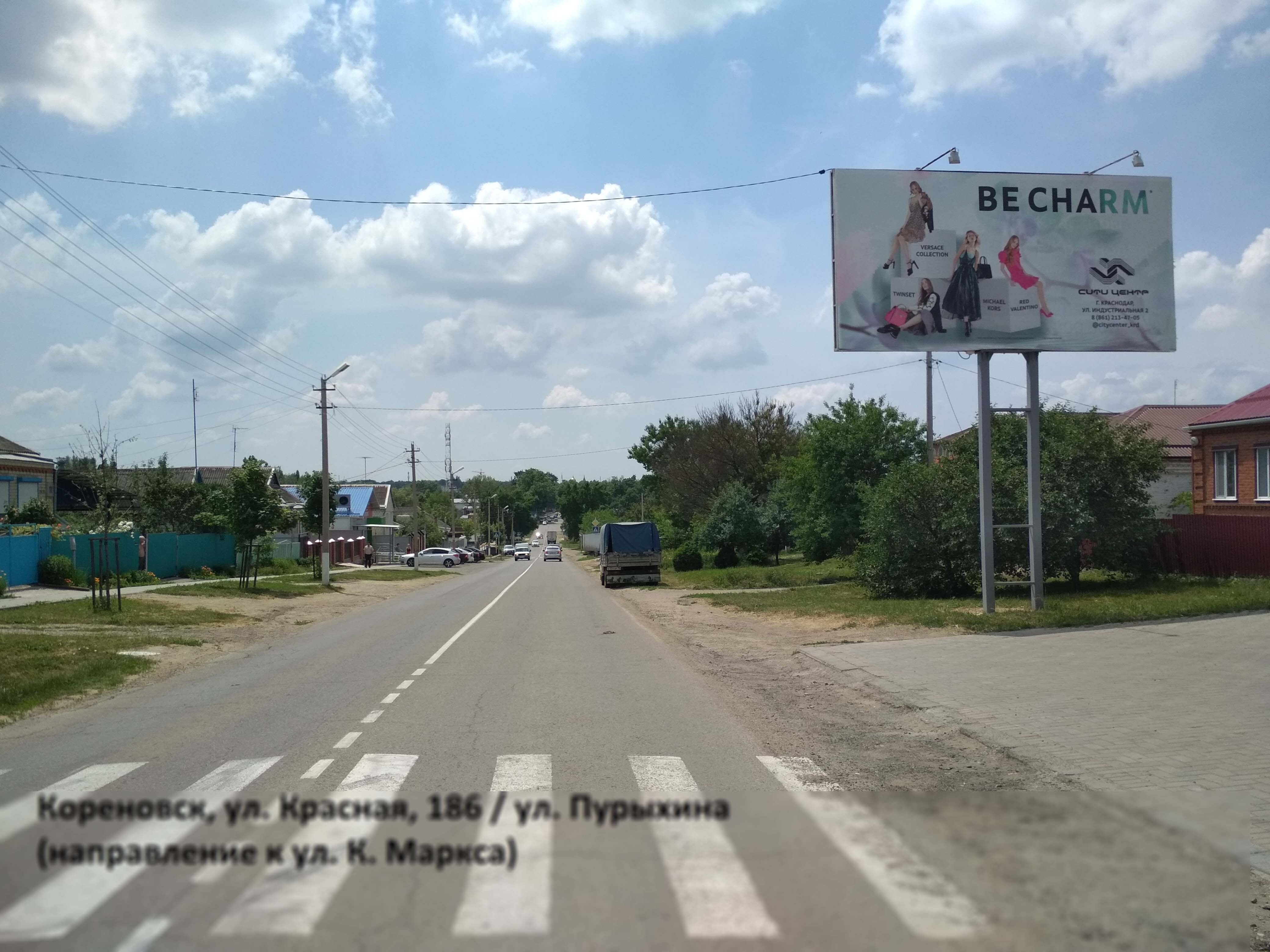 Фотография рекламного носителя, тип: Билборд 3x6, адрес: Красная ул., д.186, Кореновск, Краснодарский край, Россия. Сторона А №396826