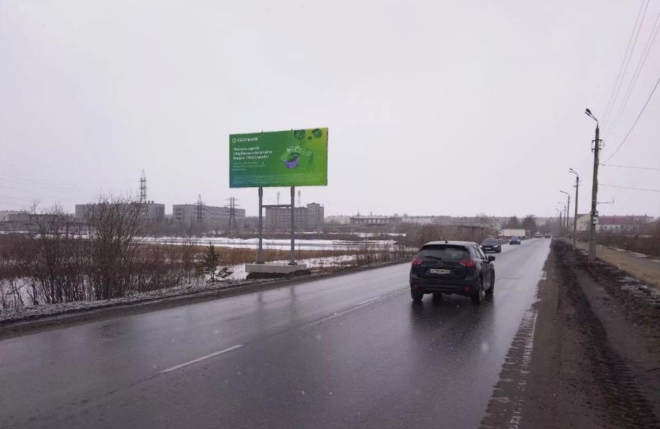 Фотография рекламного носителя, тип: Билборд 3x6, адрес: Грузовая ул., д.2, Мончегорск, Мурманская область, Россия. Сторона B №1325978