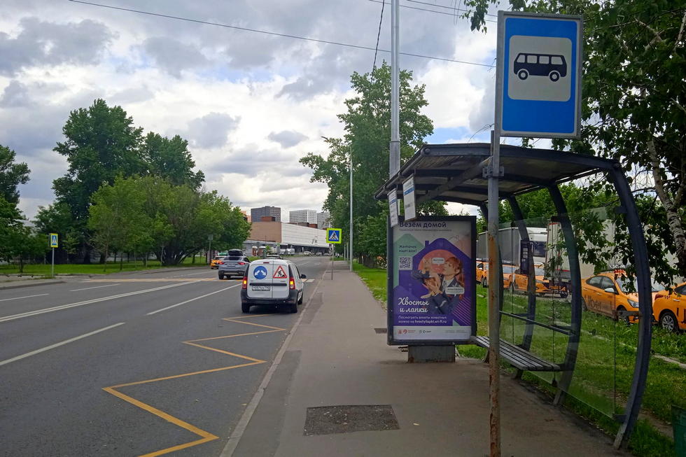 Фотография рекламного носителя, тип: Остановка 1.8x1.2, адрес: Донецкая ул. Х Перерва ул., ост. "Марьинский рынок", Москва, Россия. Сторона А №956465