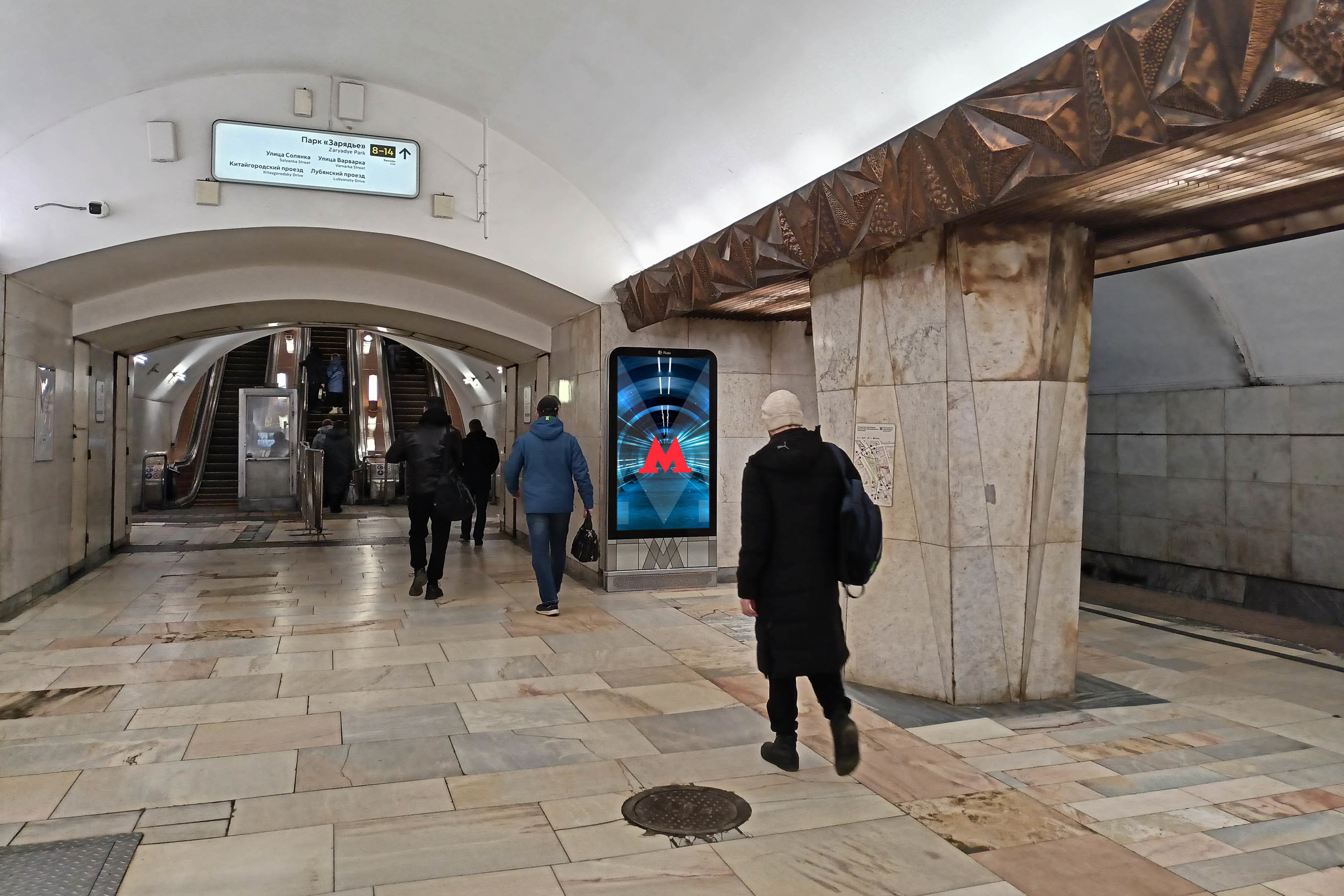 Фотография рекламного носителя, тип: Видеоэкран, адрес: Станция метро «Китай-город», линия Калужско-Рижская, Москва, Россия. Сторона/вариант А1-А10 №1075440