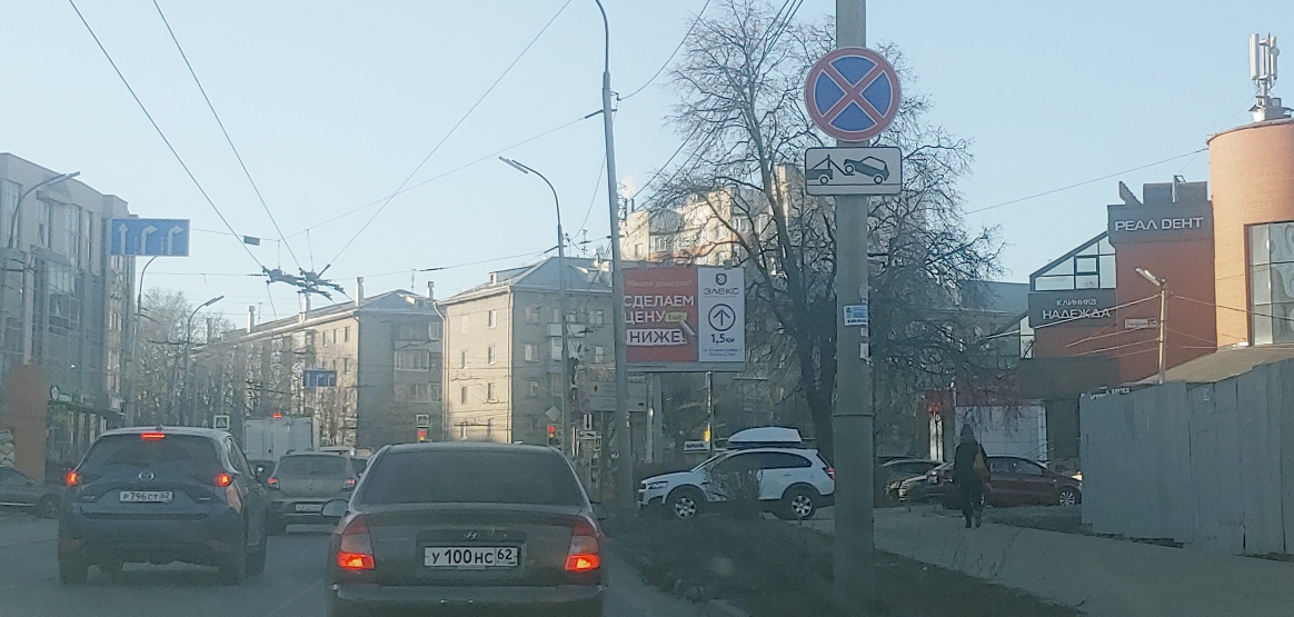 Фотография рекламного носителя, тип: Ситиборд 2.7x3.7, адрес: Гагарина ул. Х Дзержинского ул., Рязань, Рязанская область, Россия. Сторона A1-A6 №871124