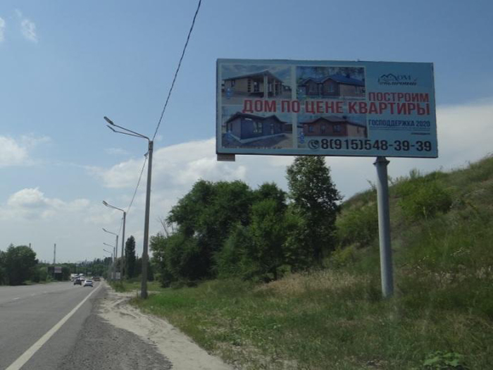 Фотография рекламного носителя, тип: Билборд 3x6, адрес: Ильюшина ул., транспортное кольцо, Воронеж, Воронежская область, Россия. Сторона A №958075