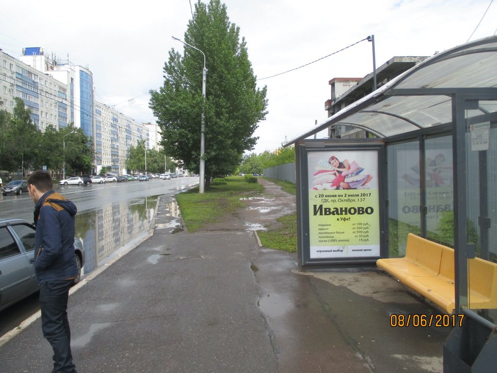 Фотография рекламного носителя, тип: Остановка 1.8x1.2, адрес: Комсомольская ул., д.163, Уфа, Республика Башкортостан, Россия. Сторона А №744539