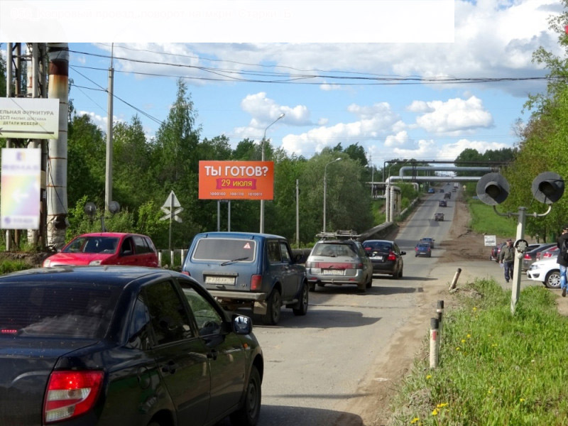 Фотография рекламного носителя, тип: Билборд 3x6, адрес: Копровый пр-зд., поворот на Старки мкрн., Ижевск, Республика Удмуртия, Россия. Сторона B №946112