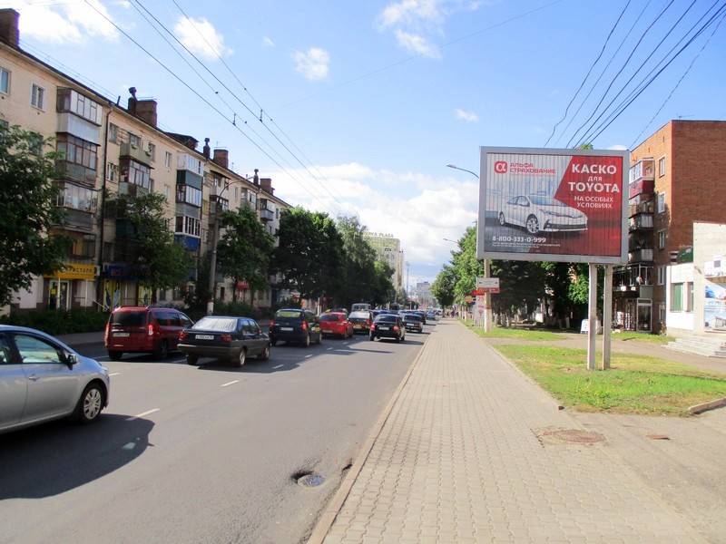 Фотография рекламного носителя, тип: Ситиборд 2.7x3.7, адрес: Радищева ул., д.66, Курск, Курская область, Россия. Сторона A1-А3 №607681