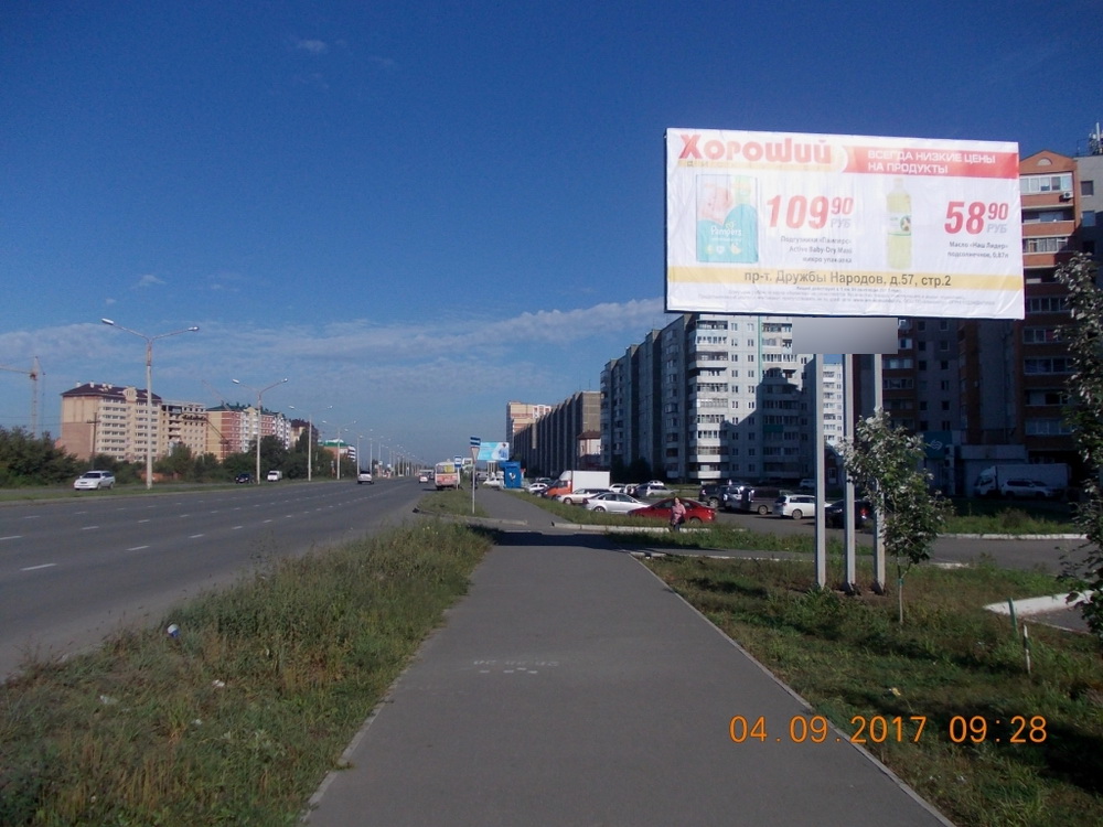 Фотография рекламного носителя, тип: Билборд 3x6, адрес: Некрасова ул., д.22, Абакан, Республика Хакасия, Россия. Сторона А №778180