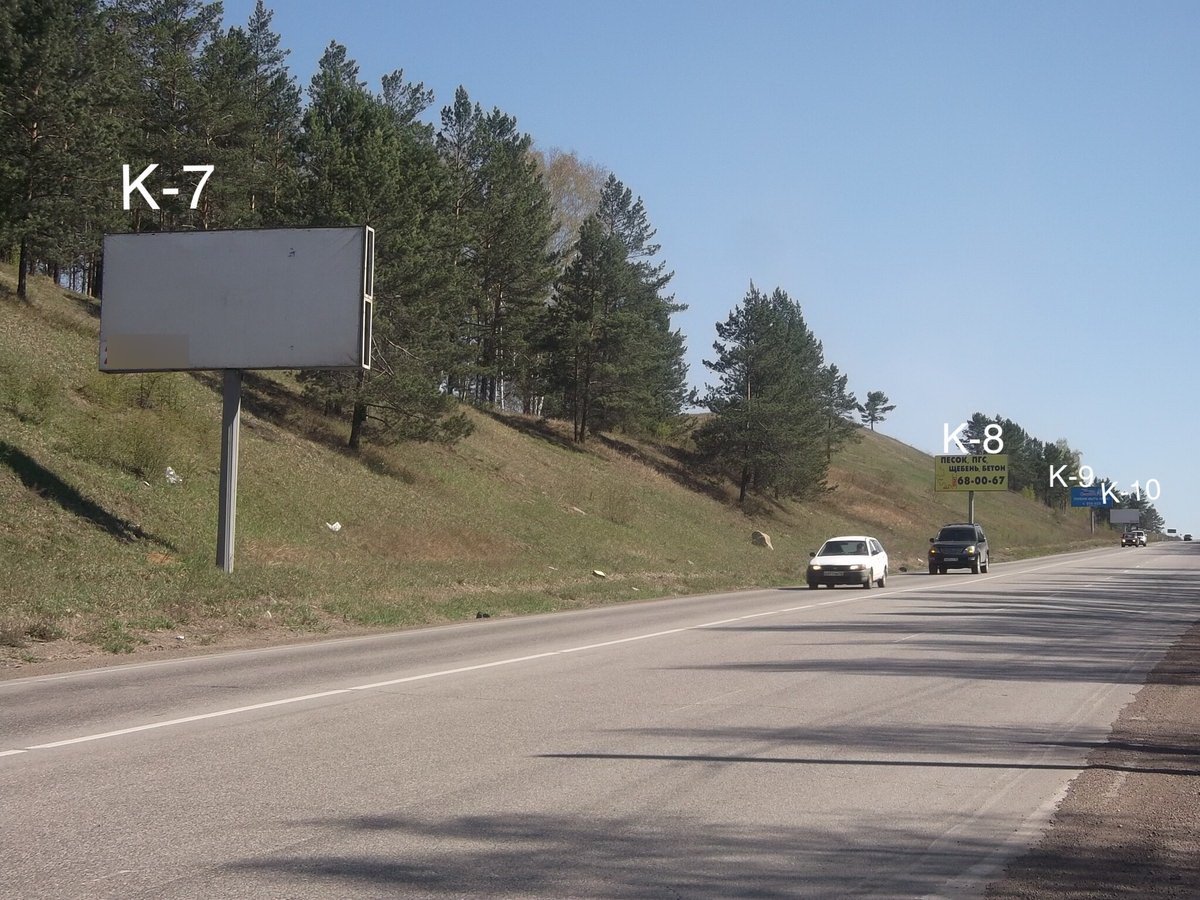 Фотография рекламного носителя, тип: Билборд 3x6, адрес: Качугский тракт, 14 200м, Иркутск, Иркутская область, Россия. Сторона B №778615