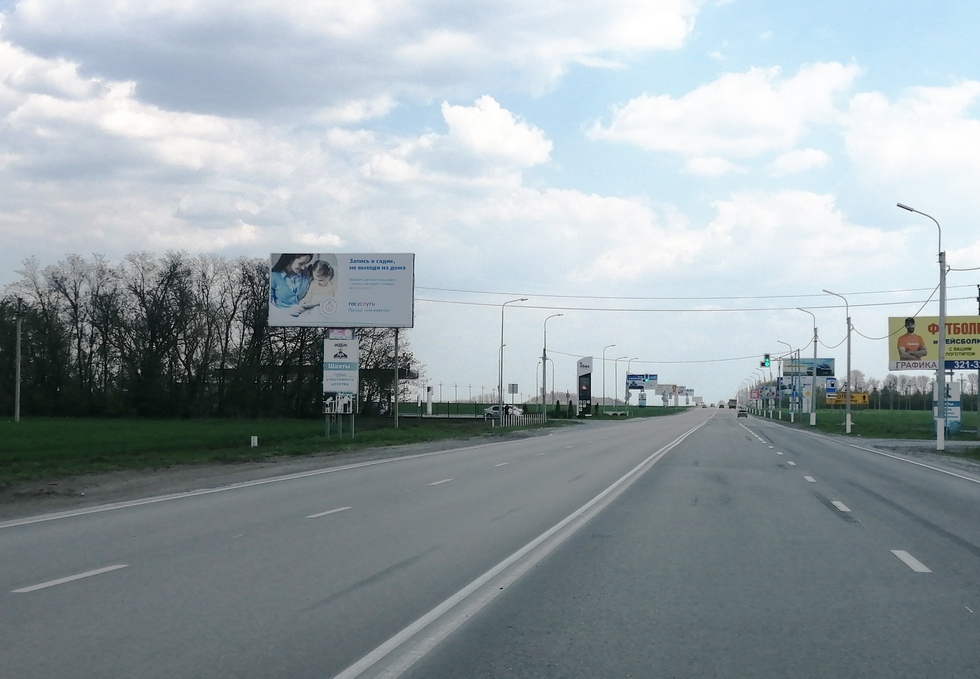 Фотография рекламного носителя, тип: Билборд 3x6, адрес: Дачная ул., от М4, поз.8, Шахты, Ростовская область, Россия. Сторона B №403126