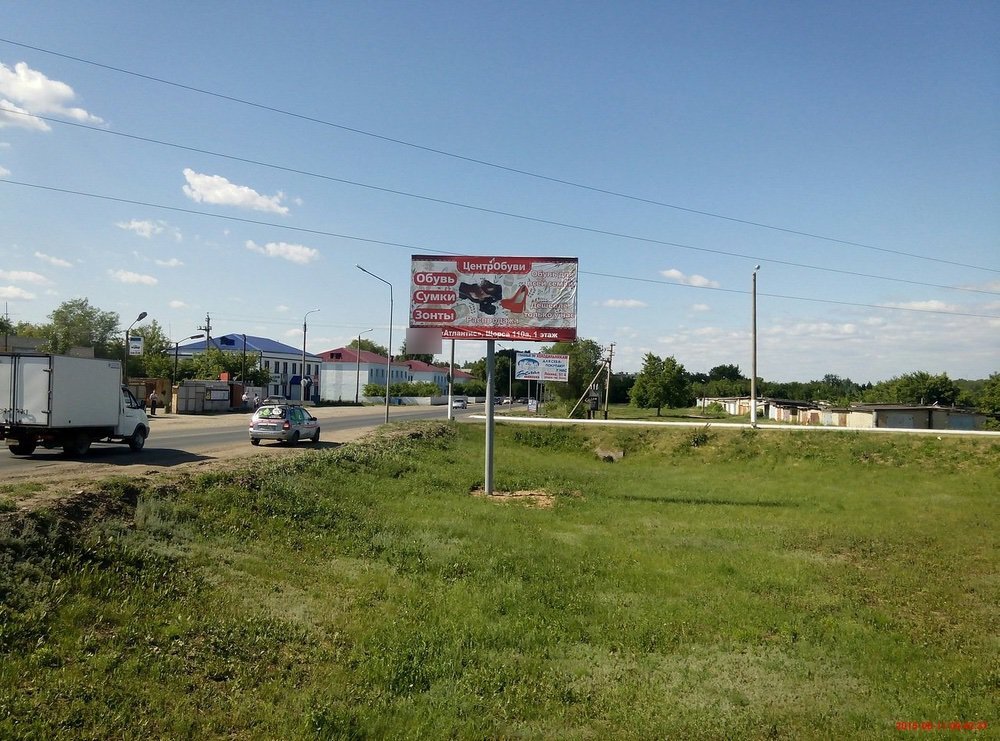 Фотография рекламного носителя, тип: Билборд 3x6, адрес: Чапаевск г., Дорожная ул., д.11, Самара, Самарская область, Россия. Сторона А №542729