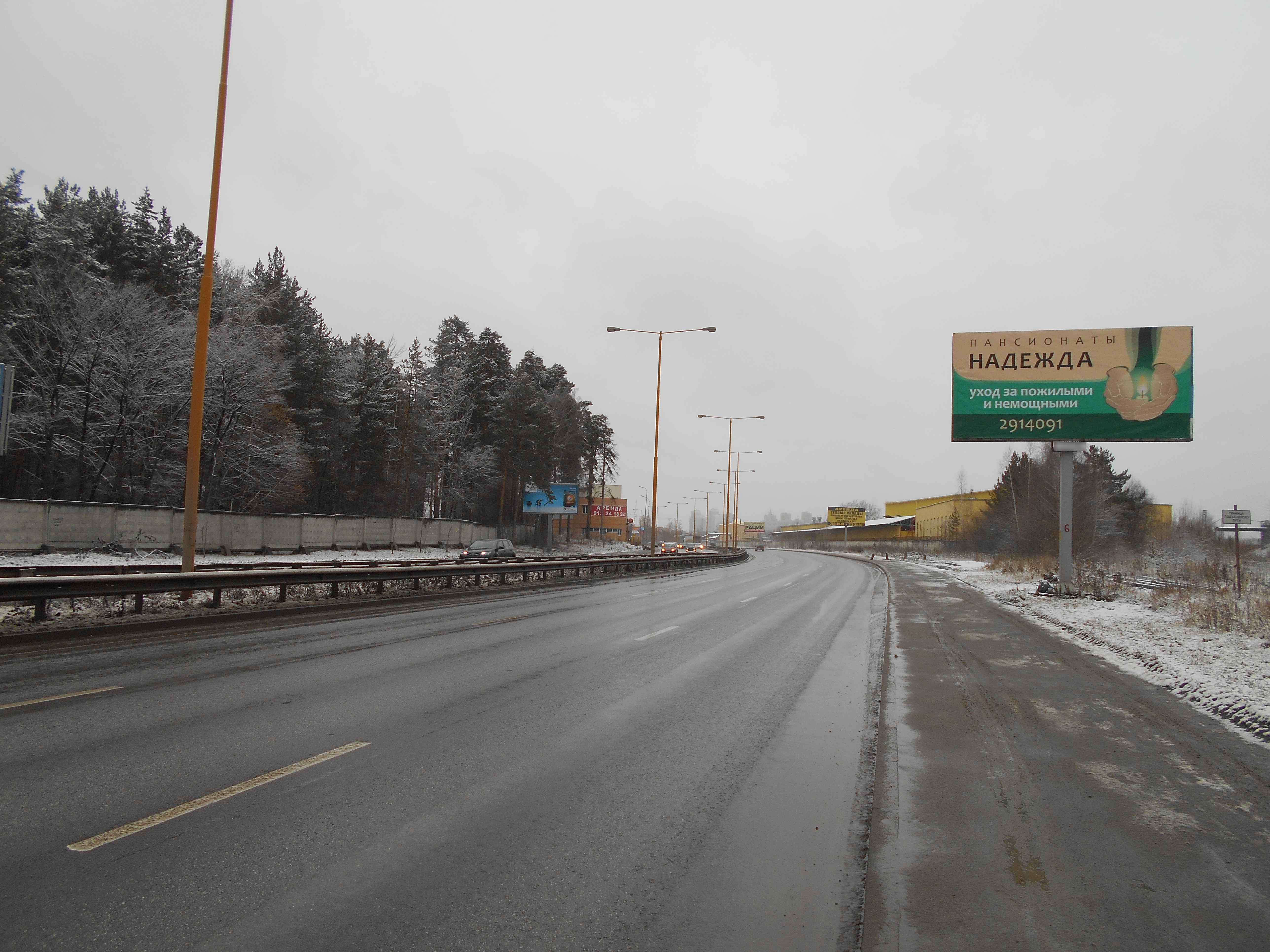 Фотография рекламного носителя, тип: Билборд 3x6, адрес: Базовый ул., д.21, поз.3, Екатеринбург, Свердловская область, Россия. Сторона А №548718