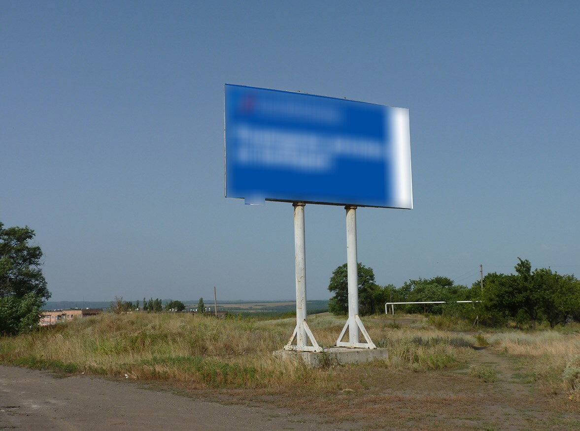 Фотография рекламного носителя, тип: Билборд 3x6, адрес: Красный Луч г., Чкалова ул., район городской свалки, Алчевск, Луганская область, Россия. Сторона A №1324580