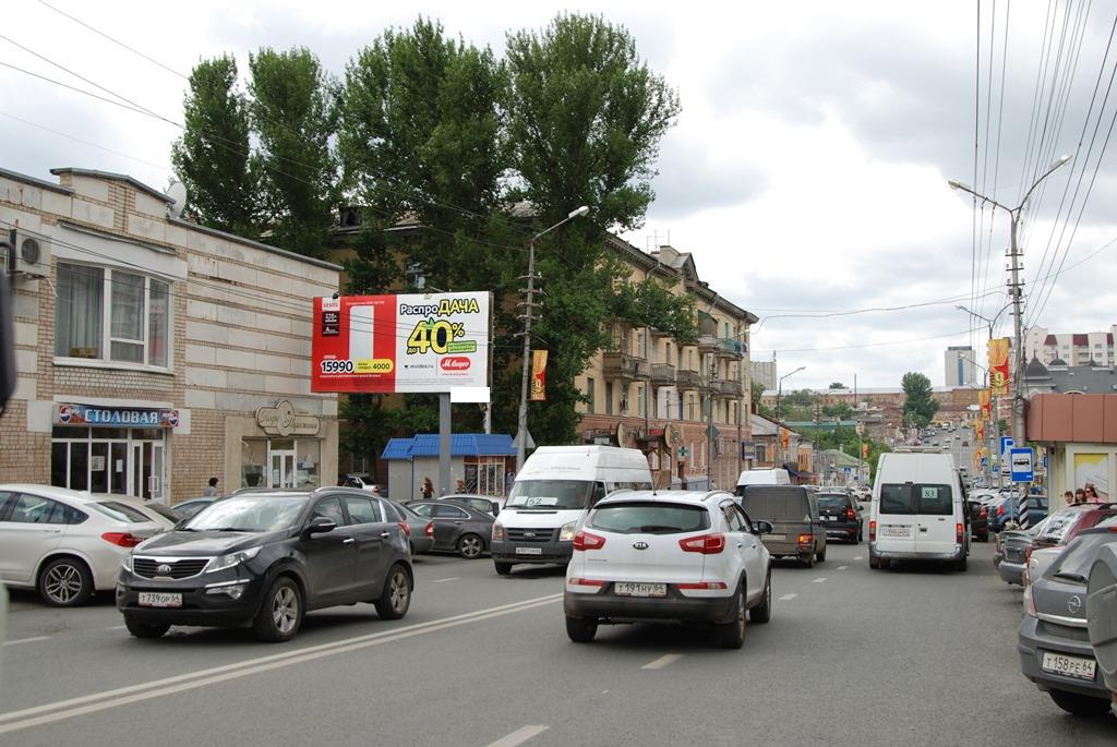 Фотография рекламного носителя, тип: Билборд 3x6, адрес: Радищева ул. Х Большая Горная ул., поз.2, Саратов, Саратовская область, Россия. Сторона Б №460561