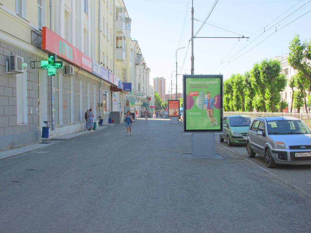 Фотография рекламного носителя, тип: Ситиформат 1.8x1.2, адрес: Грибоедова ул., д.26, магазин "Красное и Белое", Екатеринбург, Свердловская область, Россия. Сторона B №790629