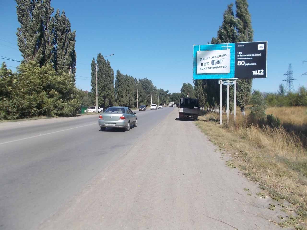 Фотография рекламного носителя, тип: Билборд 3x6, адрес: Харьковская ул., р-н ЖБИ, поз.1, Новочеркасск, Ростовская область, Россия. Сторона А №1093247