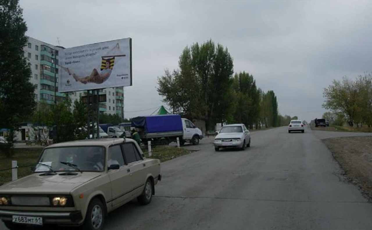 Фотография рекламного носителя, тип: Билборд 3x6, адрес: въезд в город, микрорайон "Заречный", Белая Калитва, Ростовская область, Россия. Сторона Б №1093472