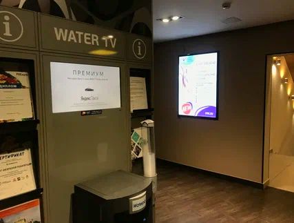 Фотография рекламного носителя, тип: Видеоэкран, адрес: Фитнес-центр «Институт Физической Реабилитации: ИФР ( при We Gym Давыдковская)», Давыдковская ул., д.3, Москва, Россия. Сторона/вариант 1 №980423