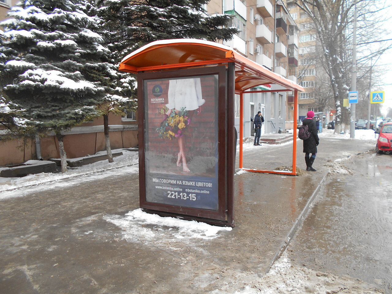 Фотография рекламного носителя, тип: Остановка 1.8x1.2, адрес: Ленина ул., ост. ВорР "Ленина/Поликлиника", поз.2, Ростов-на-Дону, Ростовская область, Россия. Сторона Б №831680