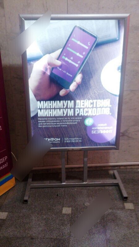 Фотография рекламного носителя, тип: Лайтбокс, адрес: Бизнес-центр «На республике», Республики ул., д.61, Тюмень, Тюменская область, Россия. Сторона/вариант №657646
