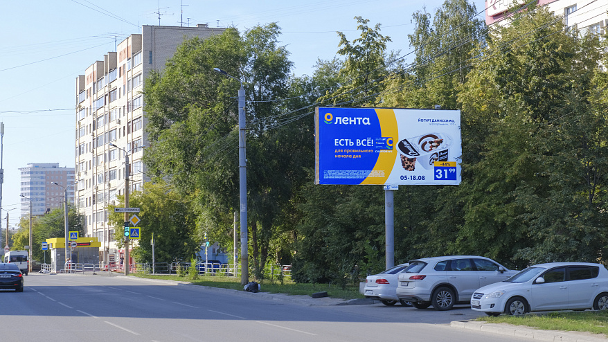 Фотография рекламного носителя, тип: Билборд 3x6, адрес: Курчатова ул., д.4, Челябинск, Челябинская область, Россия. Сторона А №367377