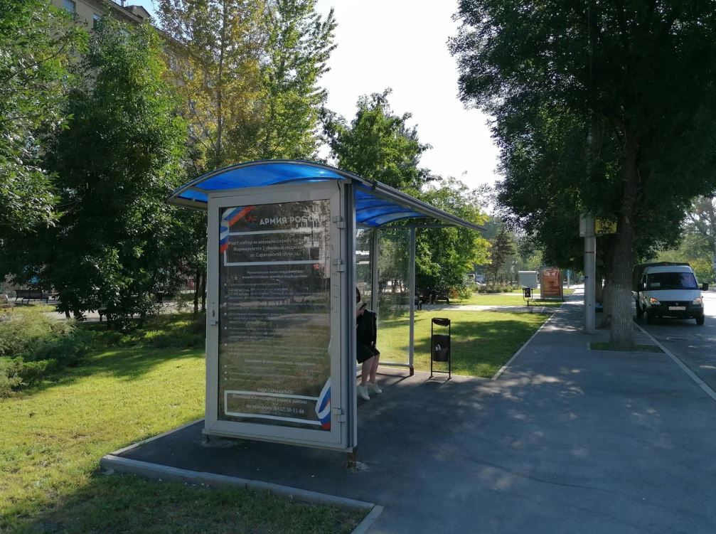 Фотография рекламного носителя, тип: Остановка 1.8x1.2, адрес: Рахова ул. Х Вавилова ул., Саратов, Саратовская область, Россия. Сторона Б №585924