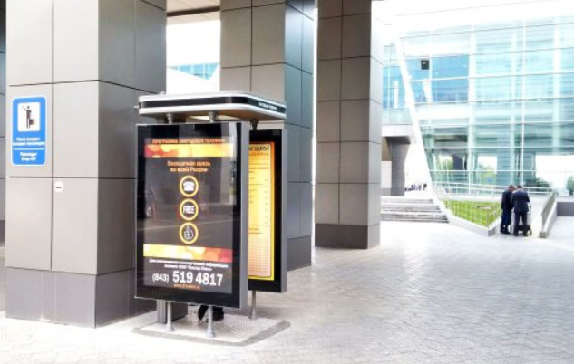 Фотография рекламного носителя, тип: Ситиформат 1.8x1.2, адрес: Аэропорт, вход в терминал 1А, поз.2, Казань, Республика Татарстан, Россия. Сторона A №488682